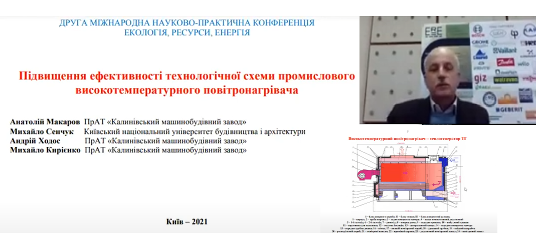 07 грудня 2021 року лекція