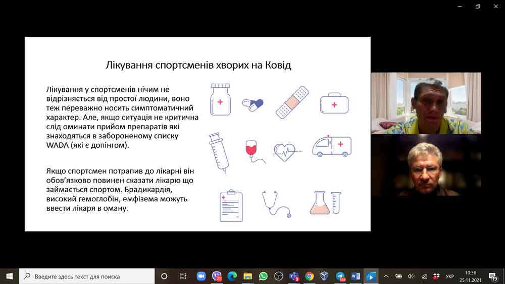 в онлайн засіданні Круглого столу «Медична соціальна мережа