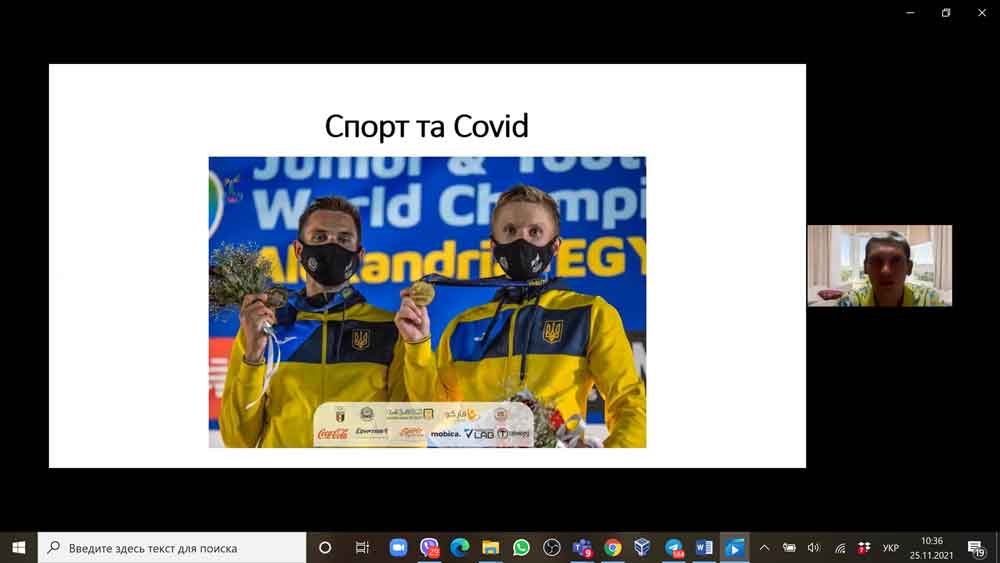 в онлайн засіданні Круглого столу «Медична соціальна мережа