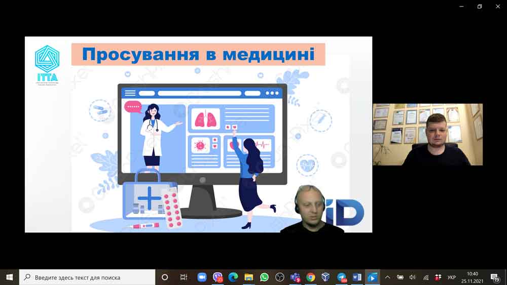 в онлайн засіданні Круглого столу «Медична соціальна мережа