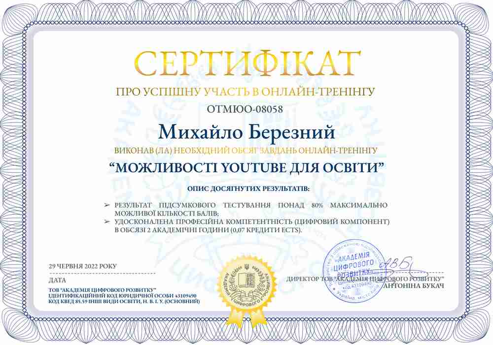 аспіранти та студенти кафедри технологій захисту навколишнього середовища та охорони праці