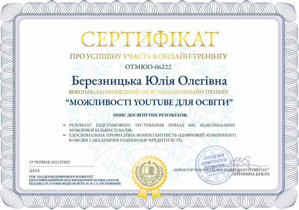 аспіранти та студенти кафедри технологій захисту навколишнього середовища та охорони праці