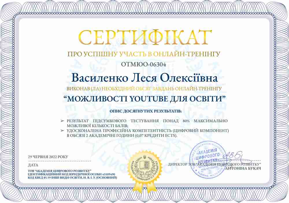 аспіранти та студенти кафедри технологій захисту навколишнього середовища та охорони праці