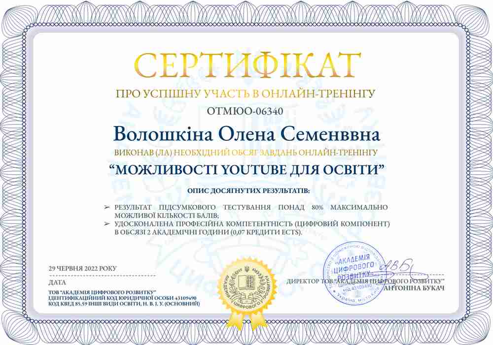 аспіранти та студенти кафедри технологій захисту навколишнього середовища та охорони праці