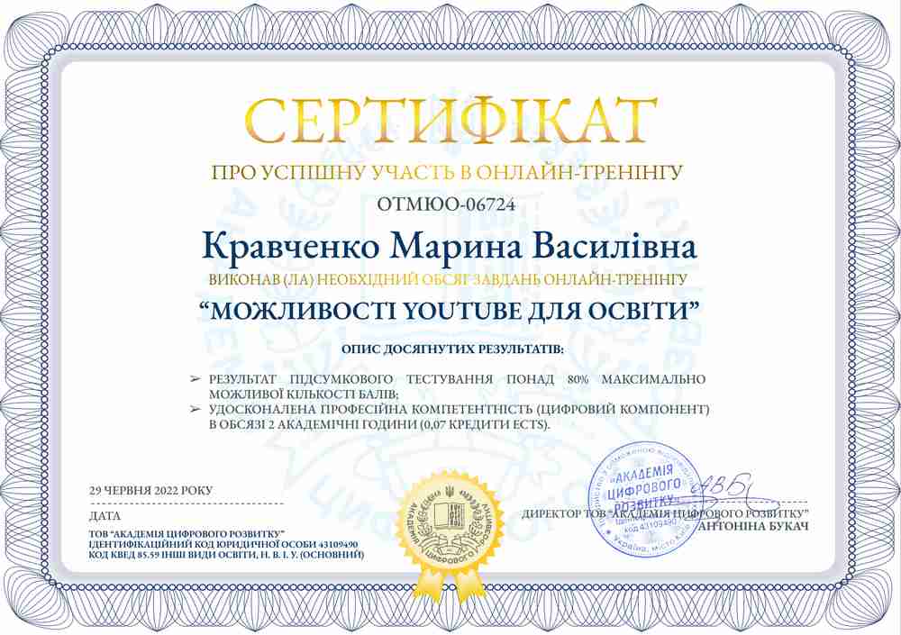 аспіранти та студенти кафедри технологій захисту навколишнього середовища та охорони праці