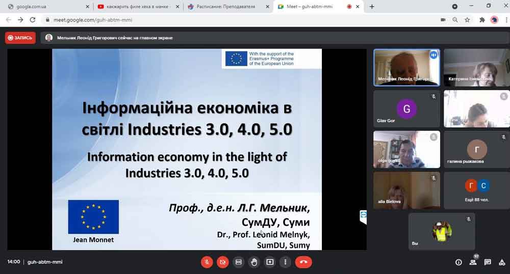 Інформаційна економіка в світлі Idustries 3.0, 4.0, 5.0.