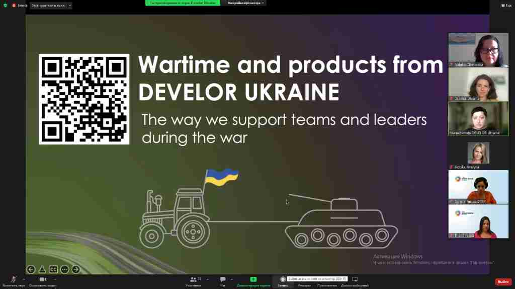 Досвід Ізраїлю: Управління персоналом в умовах довготривалої війни