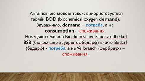 Студентка Валявська Єлизавета 