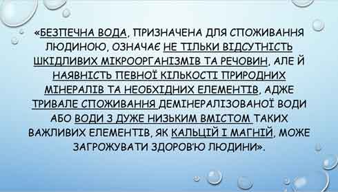 Студентка Салій Олена  