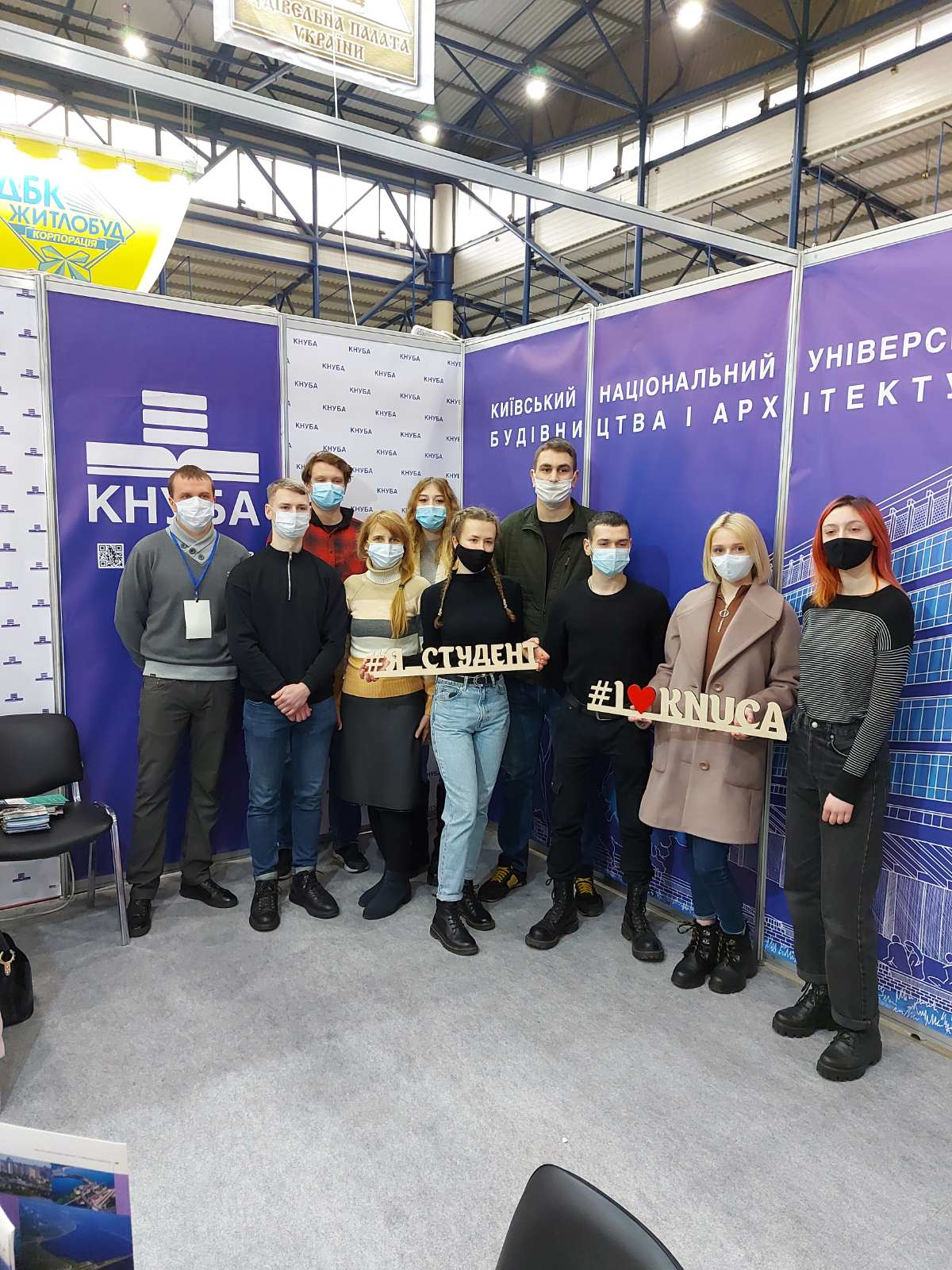 Виставка Inter Build Expo