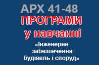 ІV Міжнародна науково-практична онлайн-конференція